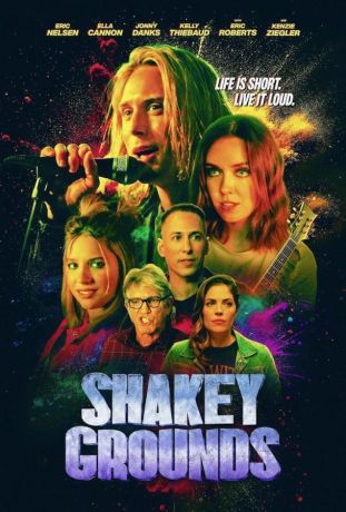 Зыбкая почва (2025)