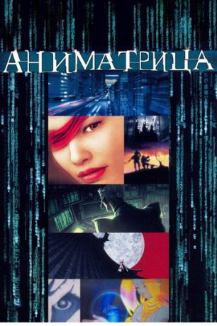  2003 