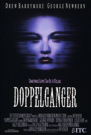 Доппельгангер (1993)