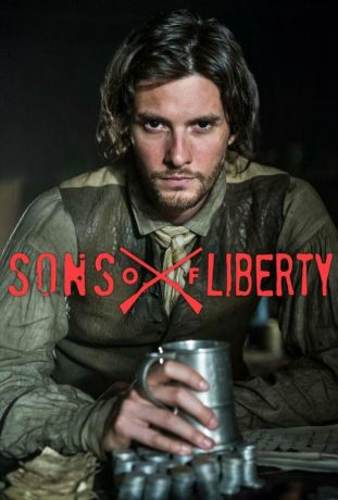 Сыны свободы (2015)