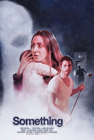 Что-то (2018)