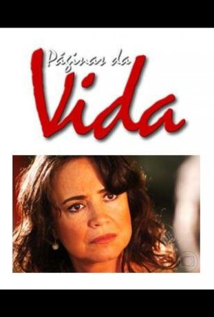 Страницы жизни (2006)