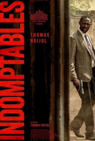 Неукротимые (2025)