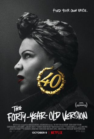 40-летняя версия (2020)