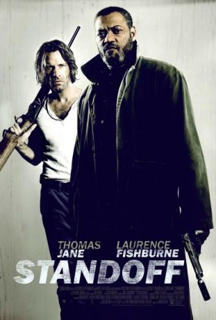 Тупик (2016)