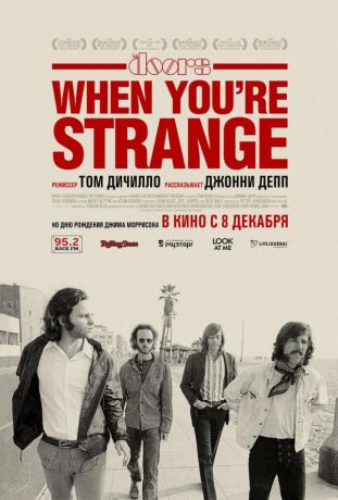 Джим Моррисон: Когда ты странный (2010)