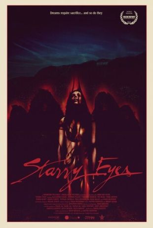 Глаза звезды (2014)
