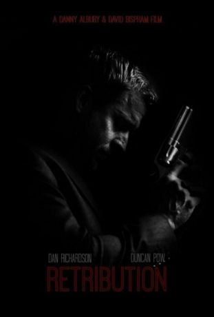 Возмездие (2016)