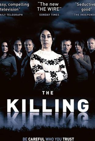 Убийство (2011)