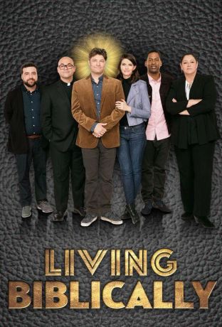 Жизнь по-библейски (2018)
