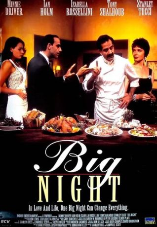 Большая ночь (1996)