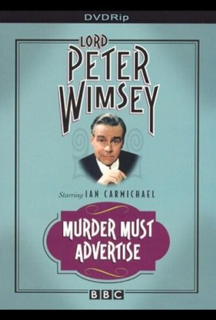 Смерть по объявлению (1973)