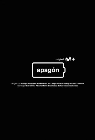 Отключение (2022)