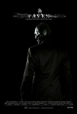 Тавен (2015)
