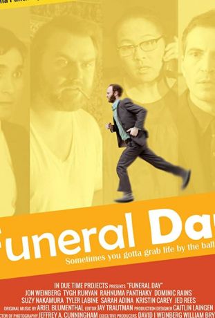 День похорон (2016)