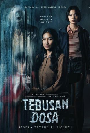 Искупление (2024)