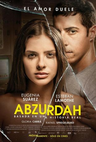 Абсурда (2015)