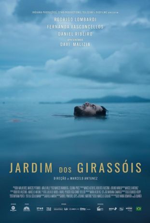 Сад подсолнухов (2024)