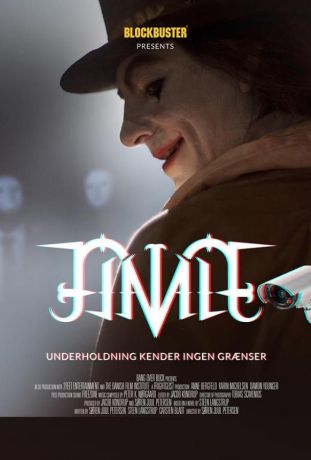 Финал (2019)