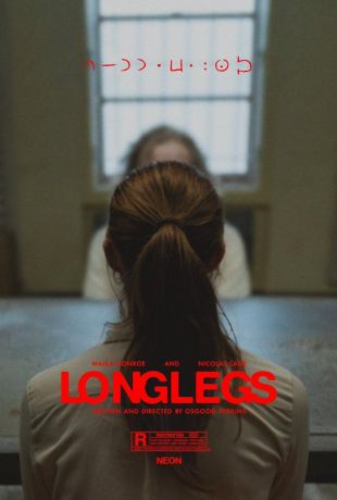 Собиратель душ (2024)