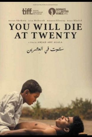 Ты умрешь в 20 (2020)