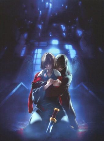 Граница пустоты: Сад грешников. Фильм седьмой (2009)