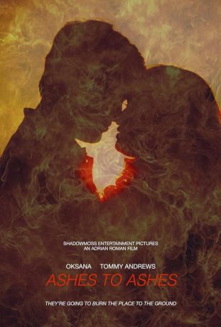 Прах к праху (2024)