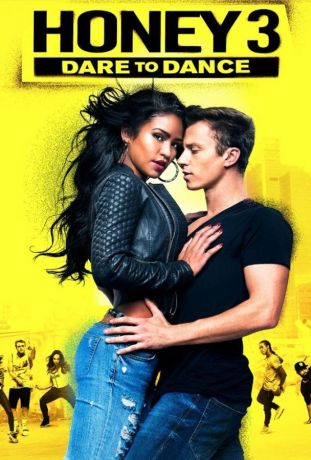 Лапочка 3 (2016)