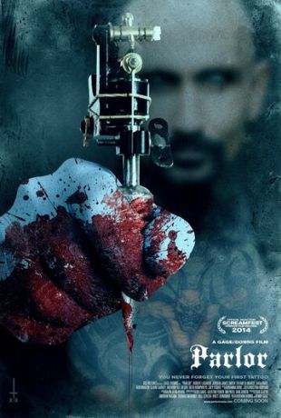 Кабинет (2015)