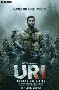 Ури: Нападение на базу