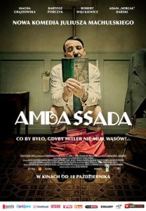 ПосольССтво