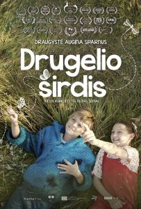 Сердце мотылька