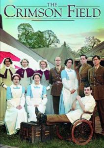 Багряное поле