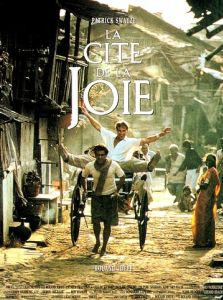 Город удовольствий