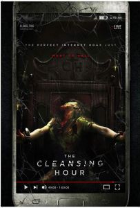 Час очищения