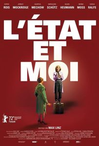 Государство и я