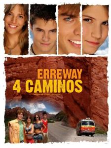 Четыре дороги