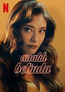 Ах, Белинда