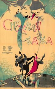 Снежная сказка