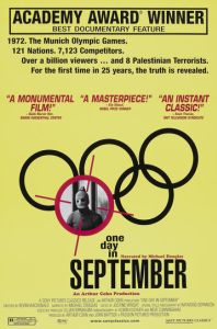 Однажды в сентябре