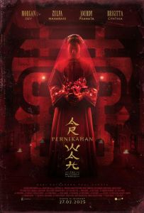 Дом бабочек