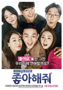 Лайкни меня