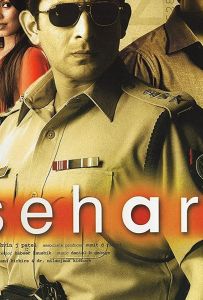 Между жизнью и смертью