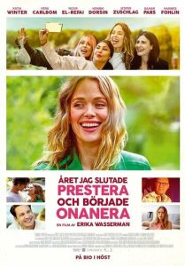 Год, когда я начала мастурбировать