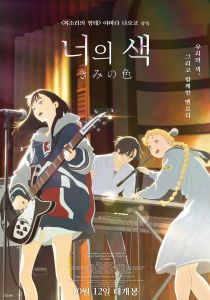 Цвета внутри