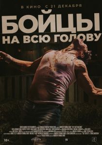 Боевая машина
