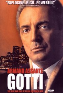 Готти