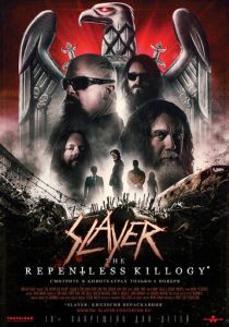 Slayer: Безжалостная киллография