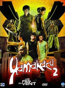Ямакаси 2