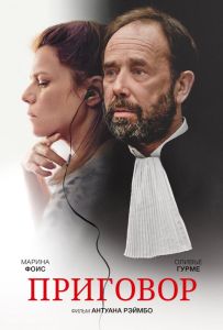 Твердое убеждение